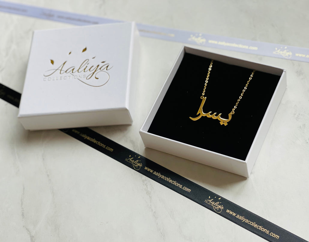 Aaliya Collections Arabic Name Necklace - YUSRA | یسرا