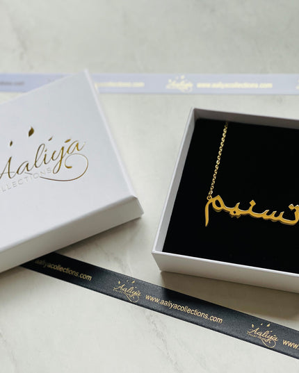 Aaliya Collections Arabic Name Necklace - TASNEEM | تسنیم