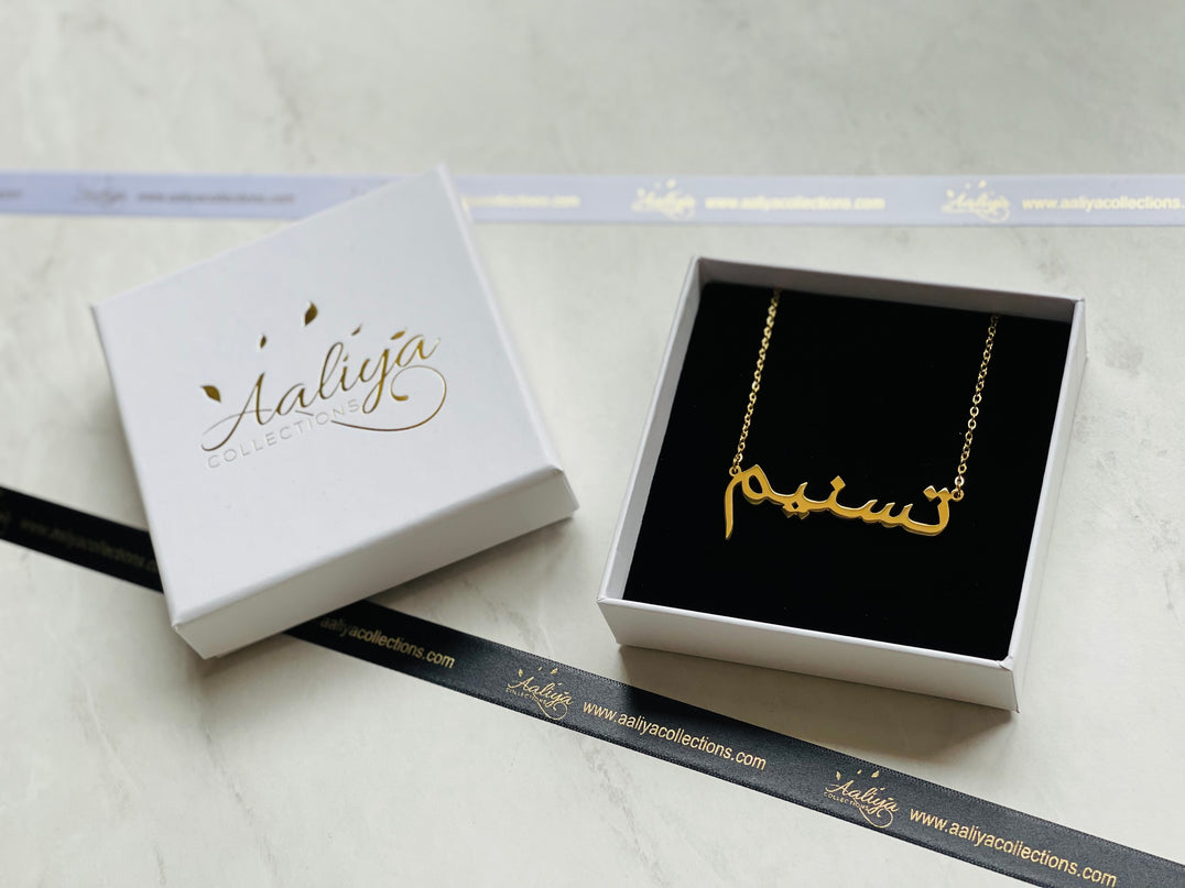 Aaliya Collections Arabic Name Necklace - TASNEEM | تسنیم
