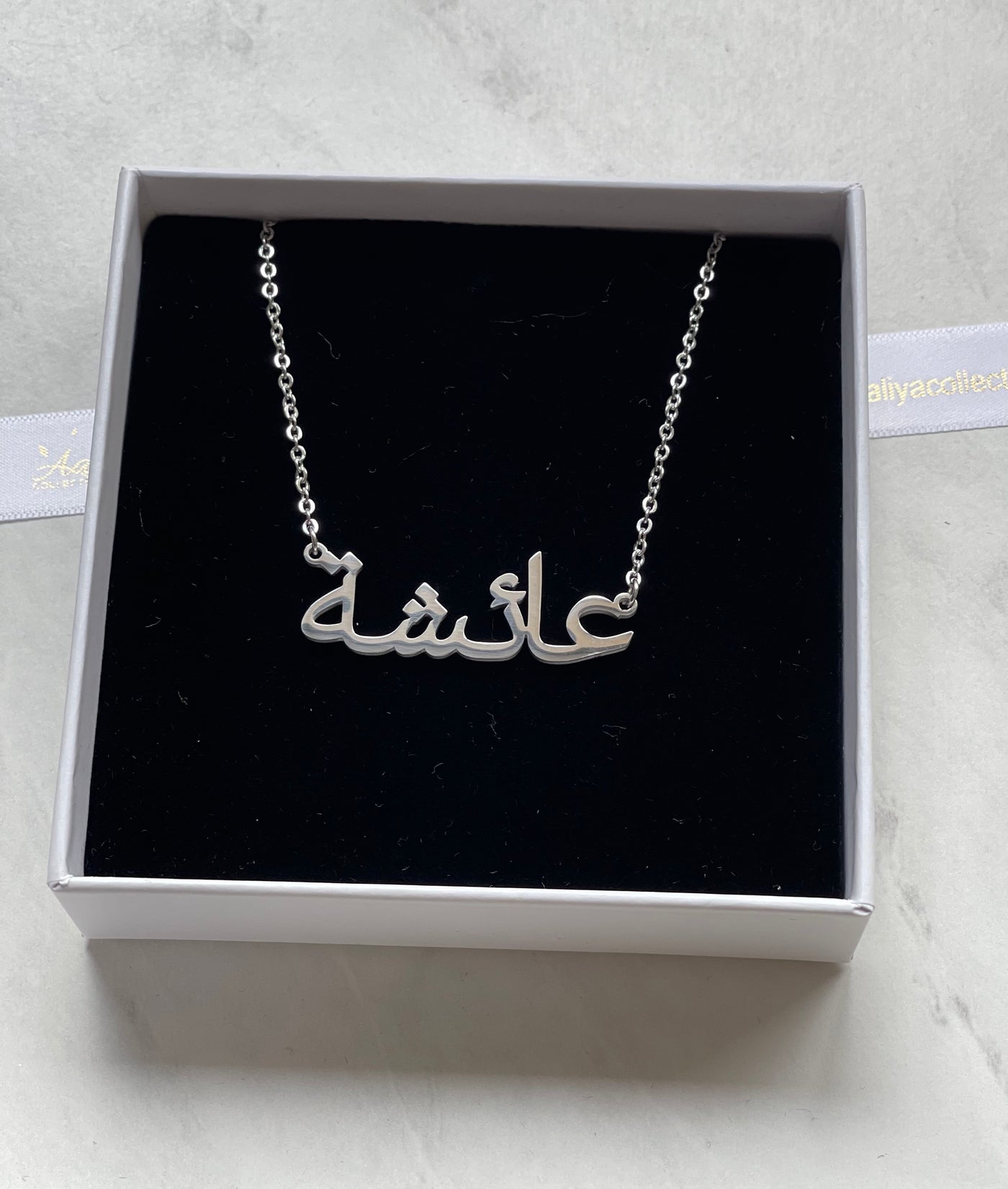 Aaliya Collecitons Arabic Name Necklace - AYESHA | عائشة