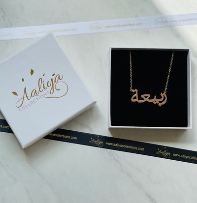 Aaliya Collections Arabic Name Necklace - RABIA | ربیعة