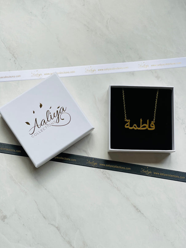 Aaliya Collections Arabic Name Necklace - FATIMAH | فاطمة