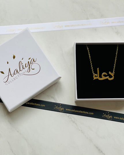Aaliya Collections Arabic Name Necklace - DUA | دعاء