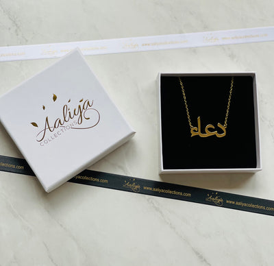 Aaliya Collections Arabic Name Necklace - DUA | دعاء
