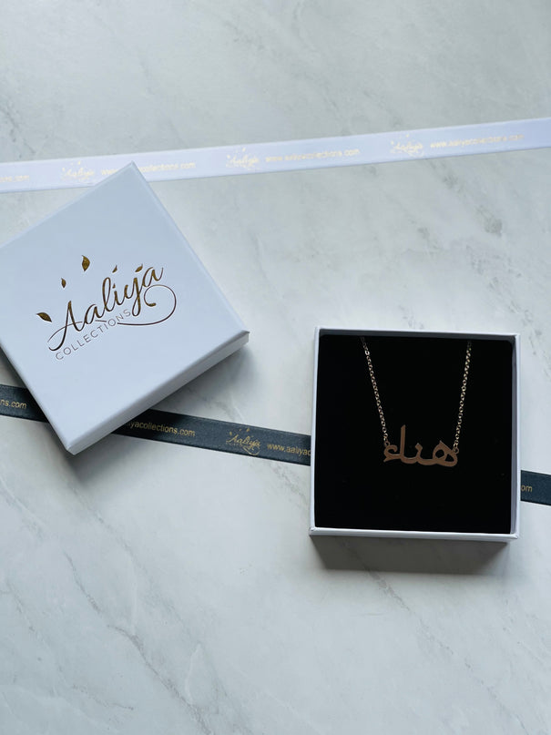 Aaliya Collections Arabic Name Necklace - HANAA | ھناء
