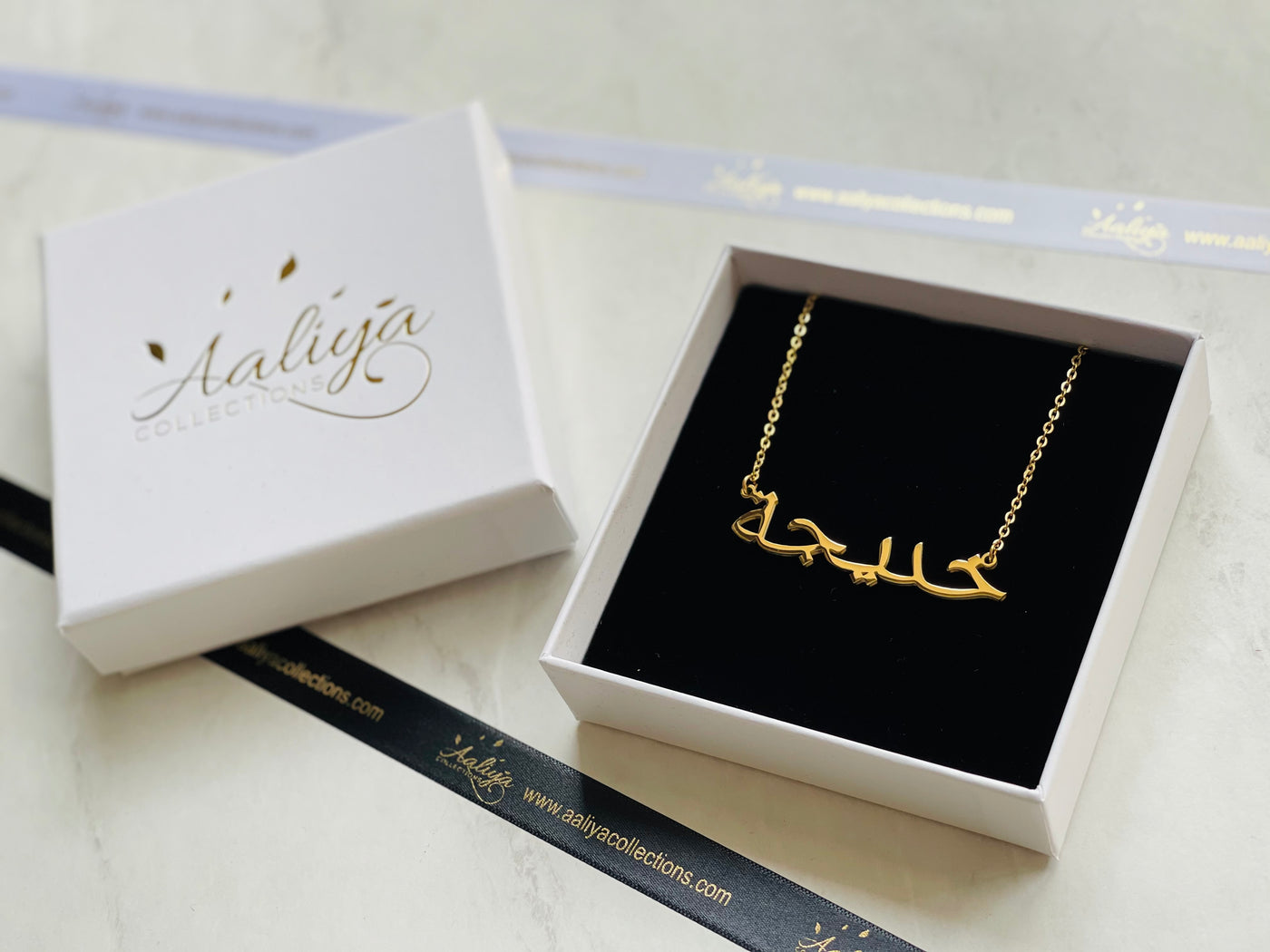 Arabic Name Necklace - KHADIJAH | خدیجة