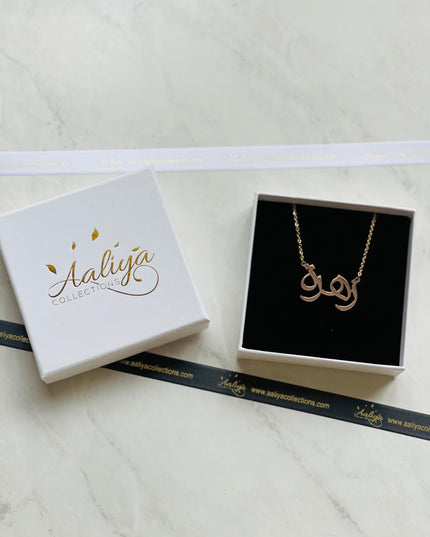 Aaliya Collections Arabic Name Necklace - ZAHRA | زھرة
