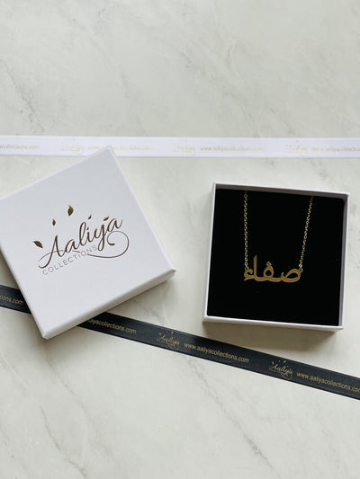 Aaliya Collections Arabic Name Necklace - SAFA | صفاء