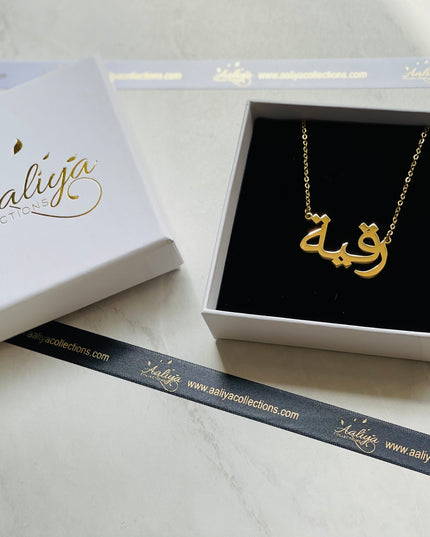 Aaliya Collections Arabic Name Necklace - RUQAYYAH | رقیة