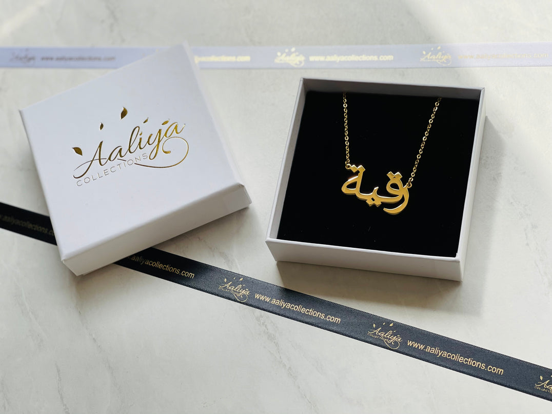 Aaliya Collections Arabic Name Necklace - RUQAYYAH | رقیة
