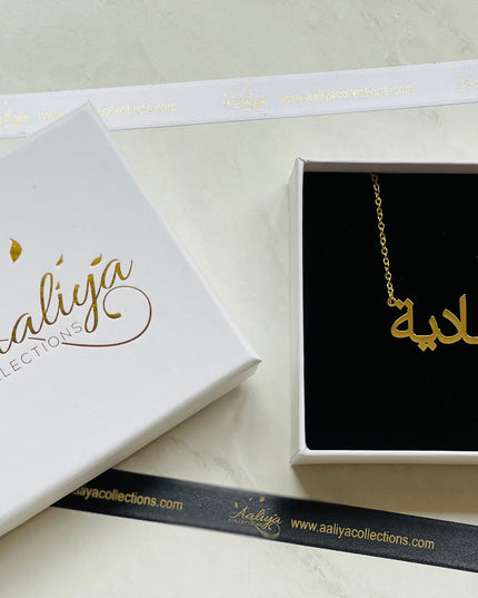 Aaliya Collections Arabic Name Necklace - SADIYAH | سادیة