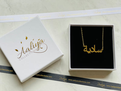 Aaliya Collections Arabic Name Necklace - SADIYAH | سادیة