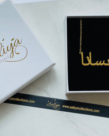 Aaliya Collections Arabic Name Necklace - RUKHSANA | رخسانا