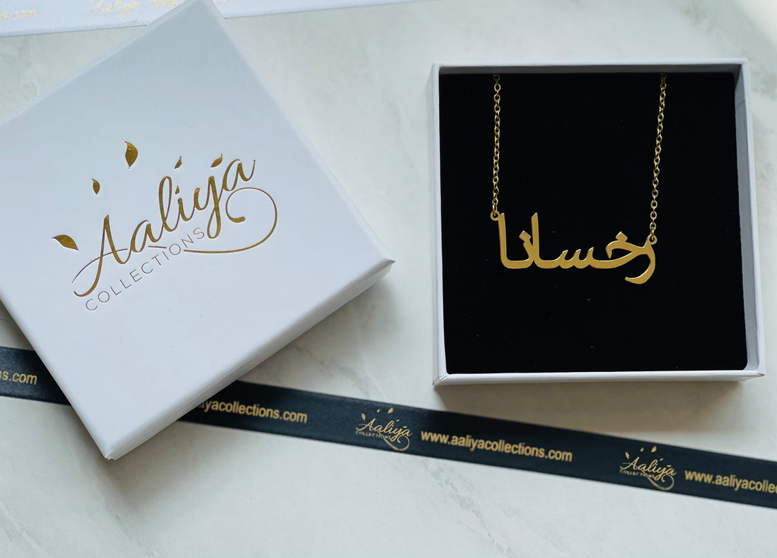 Aaliya Collections Arabic Name Necklace - RUKHSANA | رخسانا