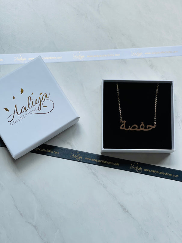Aaliya Collections Arabic Name Necklace - HAFSAH | حفصة