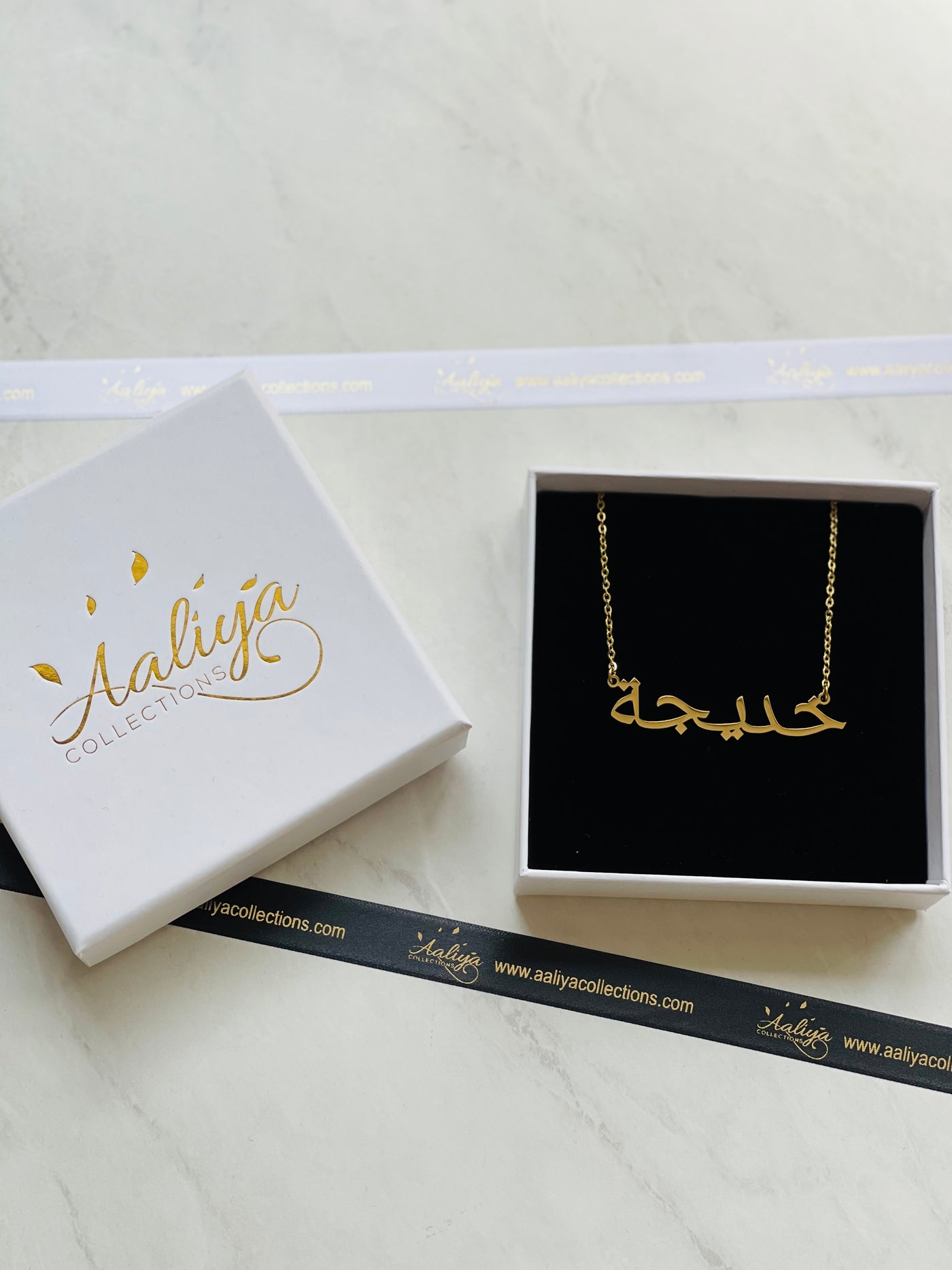 Arabic Name Necklace - KHADIJAH | خدیجة
