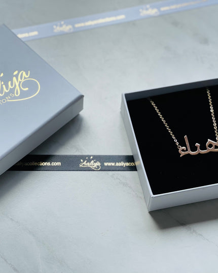 Aaliya Collections Arabic Name Necklace - HANAA | ھناء