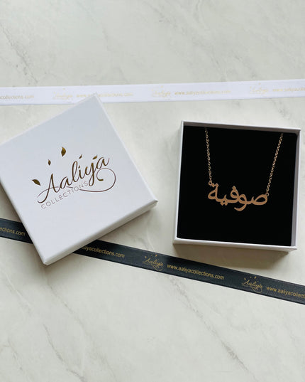 Aaliya Collections Arabic Name Necklace - SOPHIA | صوفیة