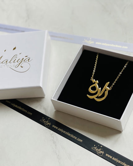 Aaliya Collections Arabic Name Necklace - ZARA | زارة