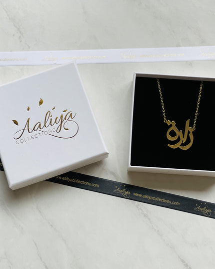 Aaliya Collections Arabic Name Necklace - ZARA | زارة