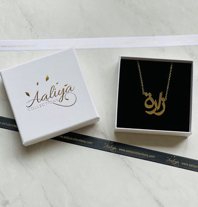 Aaliya Collections Arabic Name Necklace - ZARA | زارة