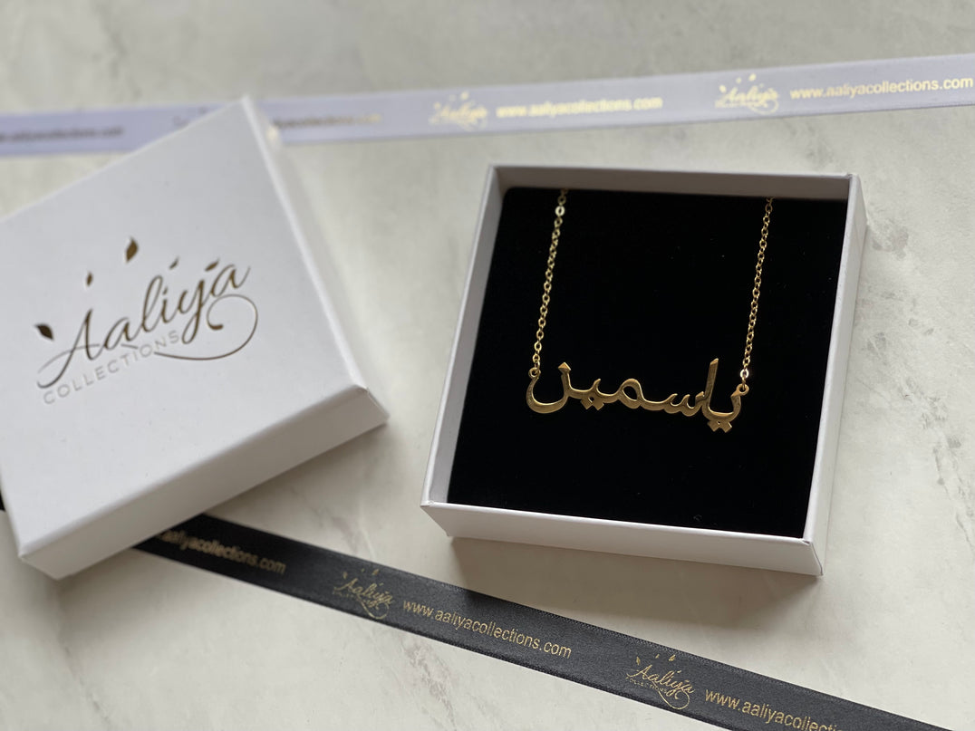 Aaliya Collections Arabic Name Necklace - YASMIN | یاسمین