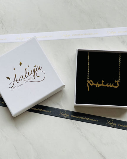 Aaliya Collections Arabic Name Necklace - TASNEEM | تسنیم