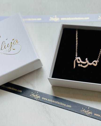 Aaliya Collections Arabic Name Necklace - MARYAM | مریم