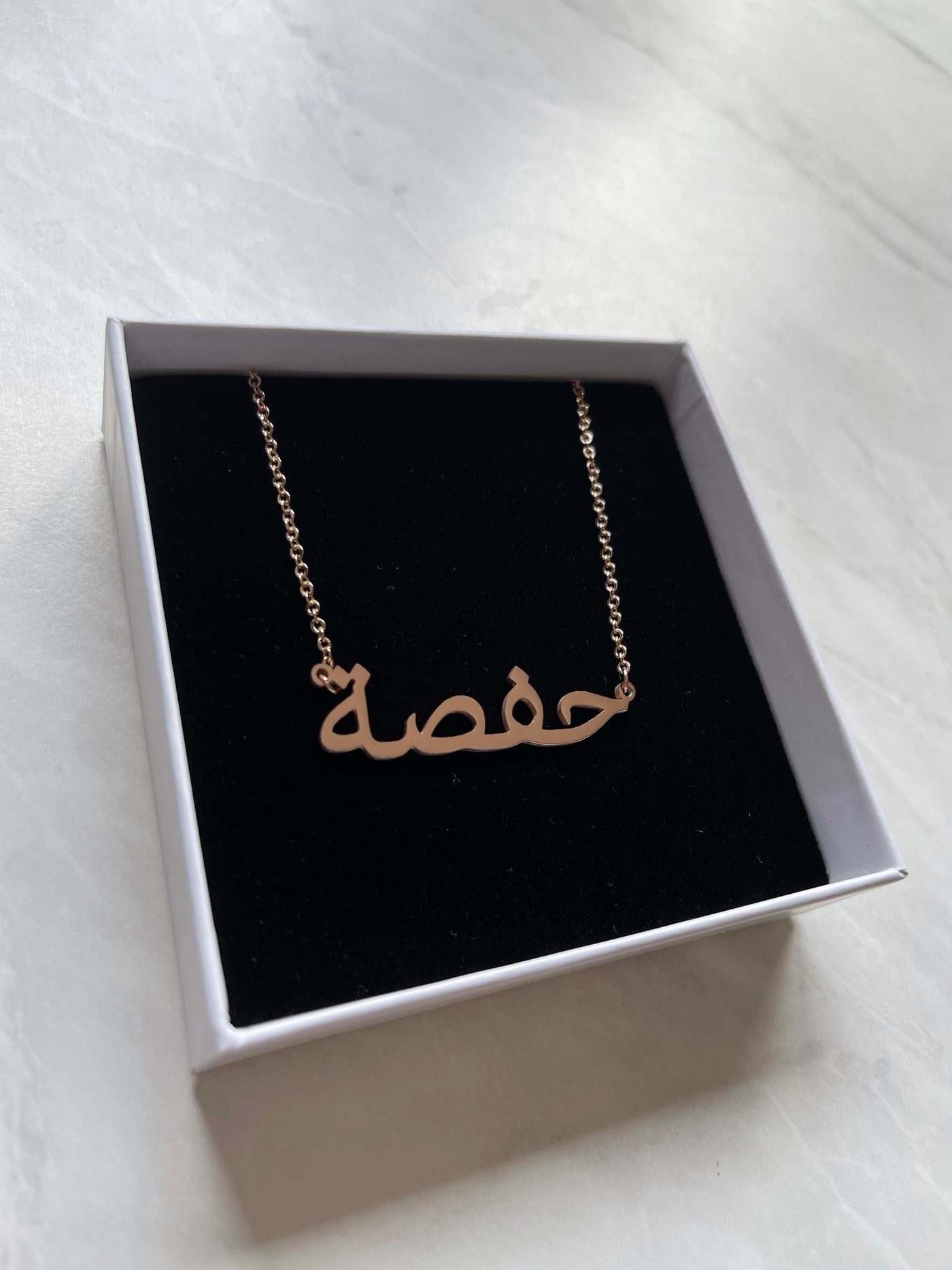 Aaliya Collections Arabic Name Necklace - HAFSAH | حفصة