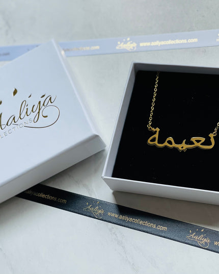Aaliya Collections Arabic Name Necklace - NAIMAH | نعیمة