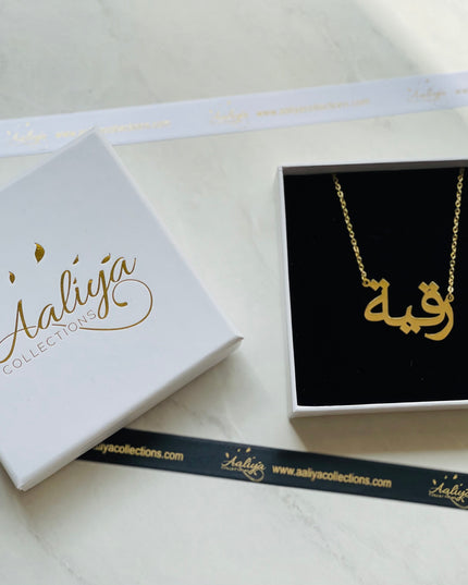Aaliya Collections Arabic Name Necklace - RUQAYYAH | رقیة