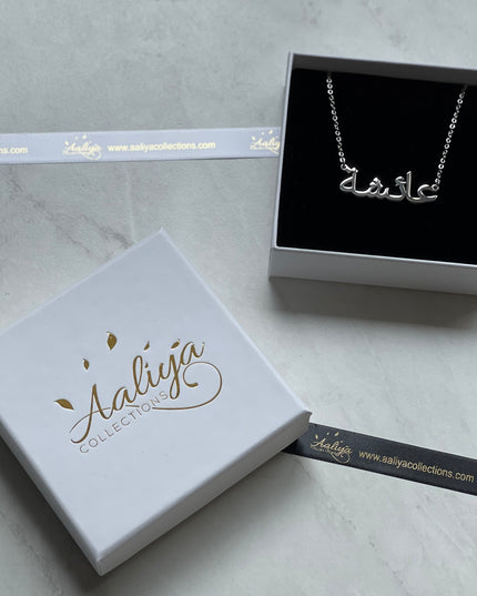 Aaliya Collecitons Arabic Name Necklace - AYESHA | عائشة