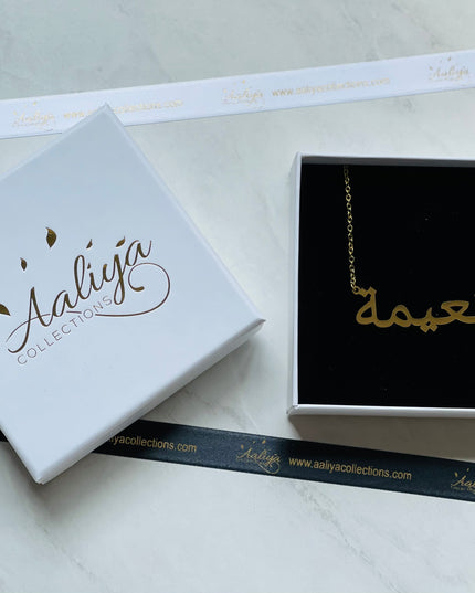 Aaliya Collections Arabic Name Necklace - NAIMAH | نعیمة