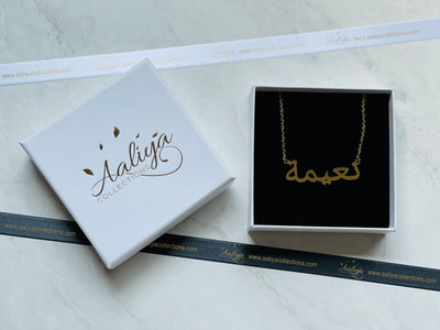 Aaliya Collections Arabic Name Necklace - NAIMAH | نعیمة